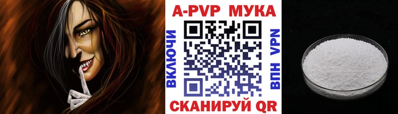 гидра вход Вуктыл Альфа ПВП крисы CK