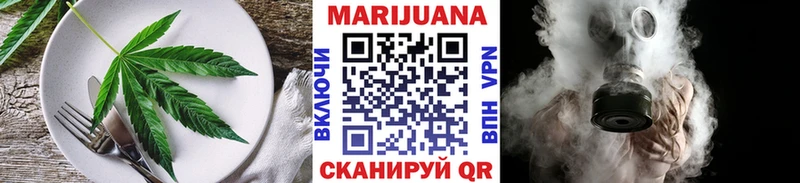 Еда ТГК марихуана  нарко площадка официальный сайт  Вуктыл 