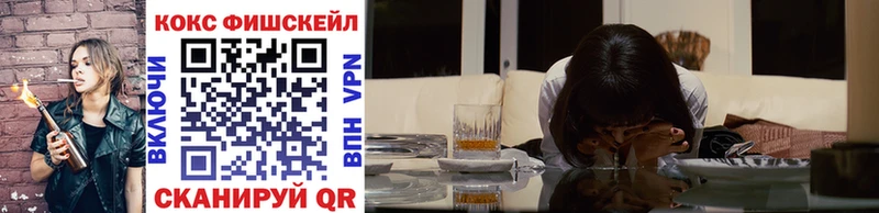 КОКАИН 99%  где купить наркоту  Вуктыл 