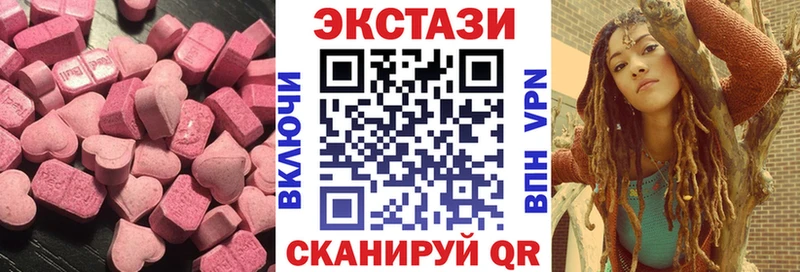 ЭКСТАЗИ 280мг  Вуктыл 