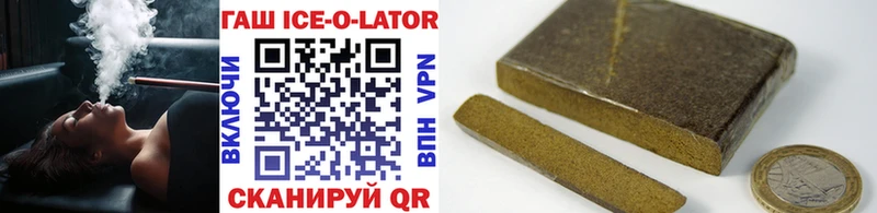 ГАШИШ hashish  blacksprut ссылки  Вуктыл  где купить наркотик 