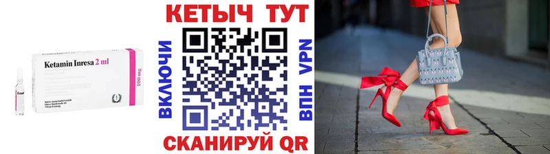 даркнет телеграм Вуктыл КЕТАМИН VHQ mega ССЫЛКА