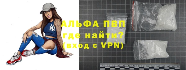 ALPHA PVP Козловка