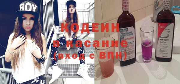 2c-b Кодинск