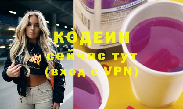 2c-b Кодинск