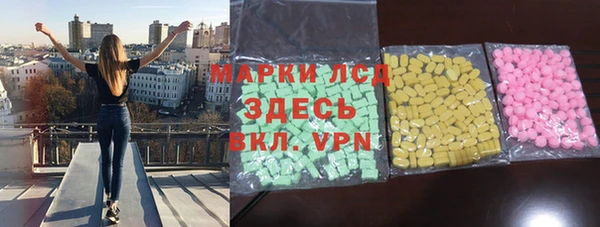 ALPHA PVP Козловка