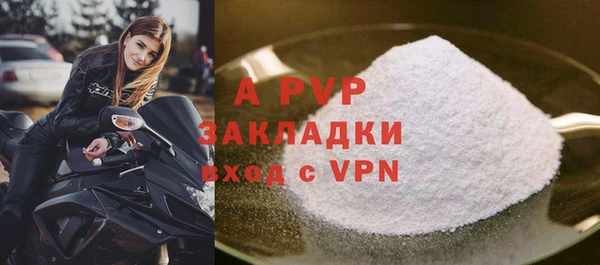 ALPHA PVP Козловка