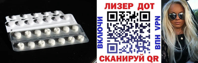 Лсд 25 экстази кислота  цена   ссылка на мегу tor  Вуктыл 