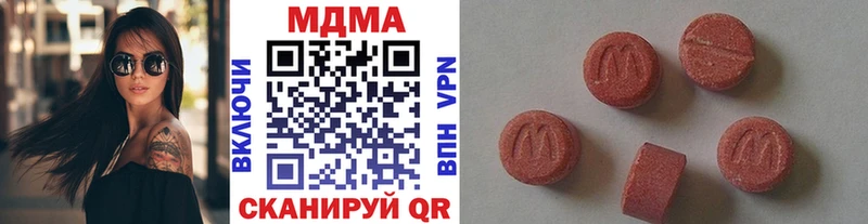 MDMA кристаллы  Вуктыл 