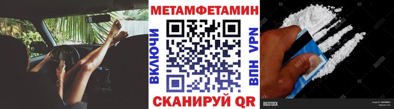 где продают   Вуктыл  Метамфетамин винт 