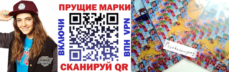 Марки NBOMe 1,8мг даркнет какой сайт Вуктыл купить наркотик кракен ONION