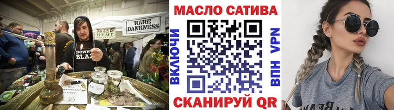 ТГК жижа площадка телеграм Вуктыл